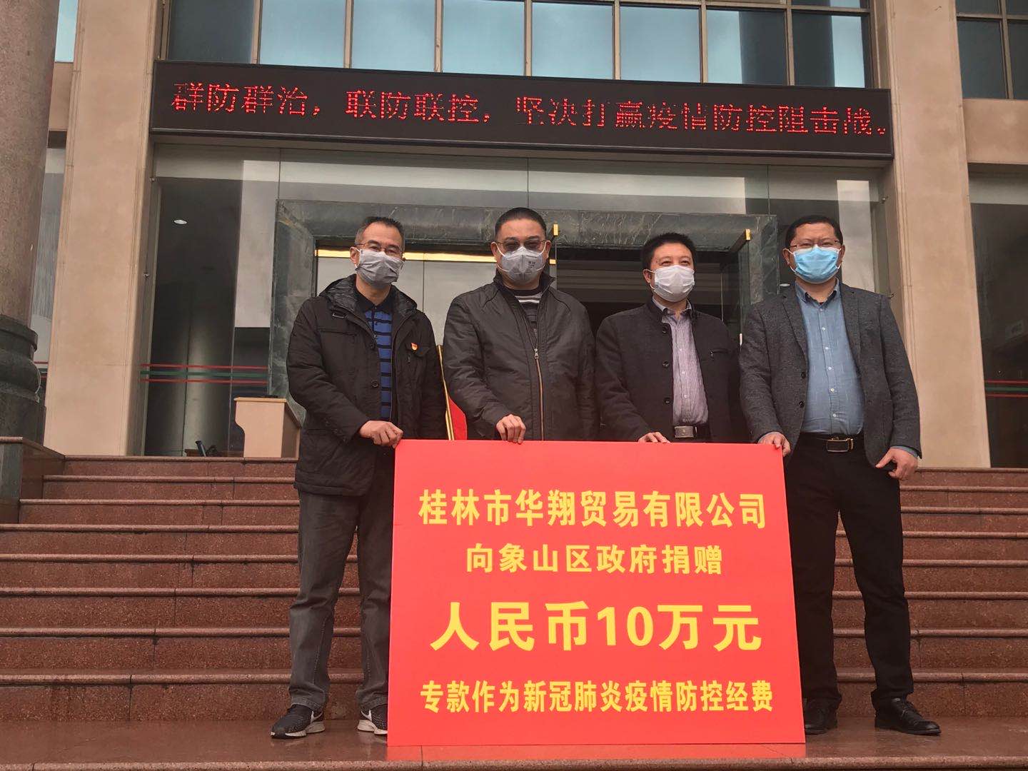 盡社會責(zé)任，發(fā)揮人大代表作用，助力打贏疫情防控阻擊戰(zhàn)